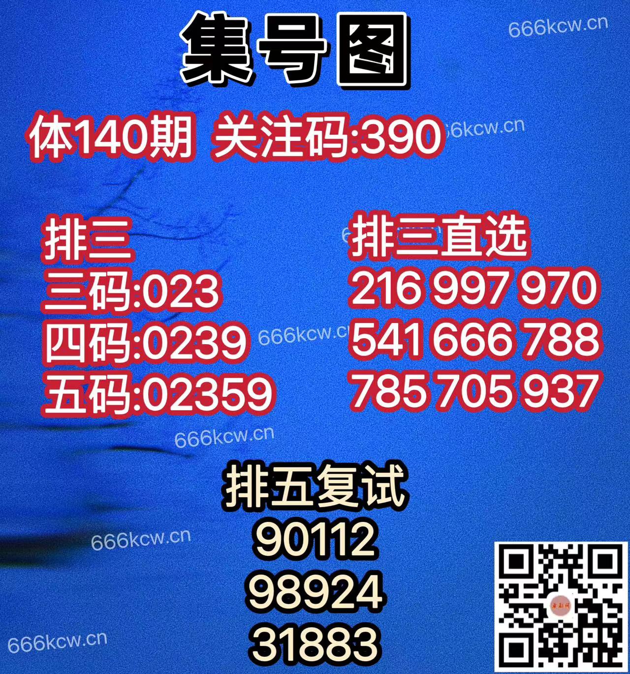 20250530 (41)