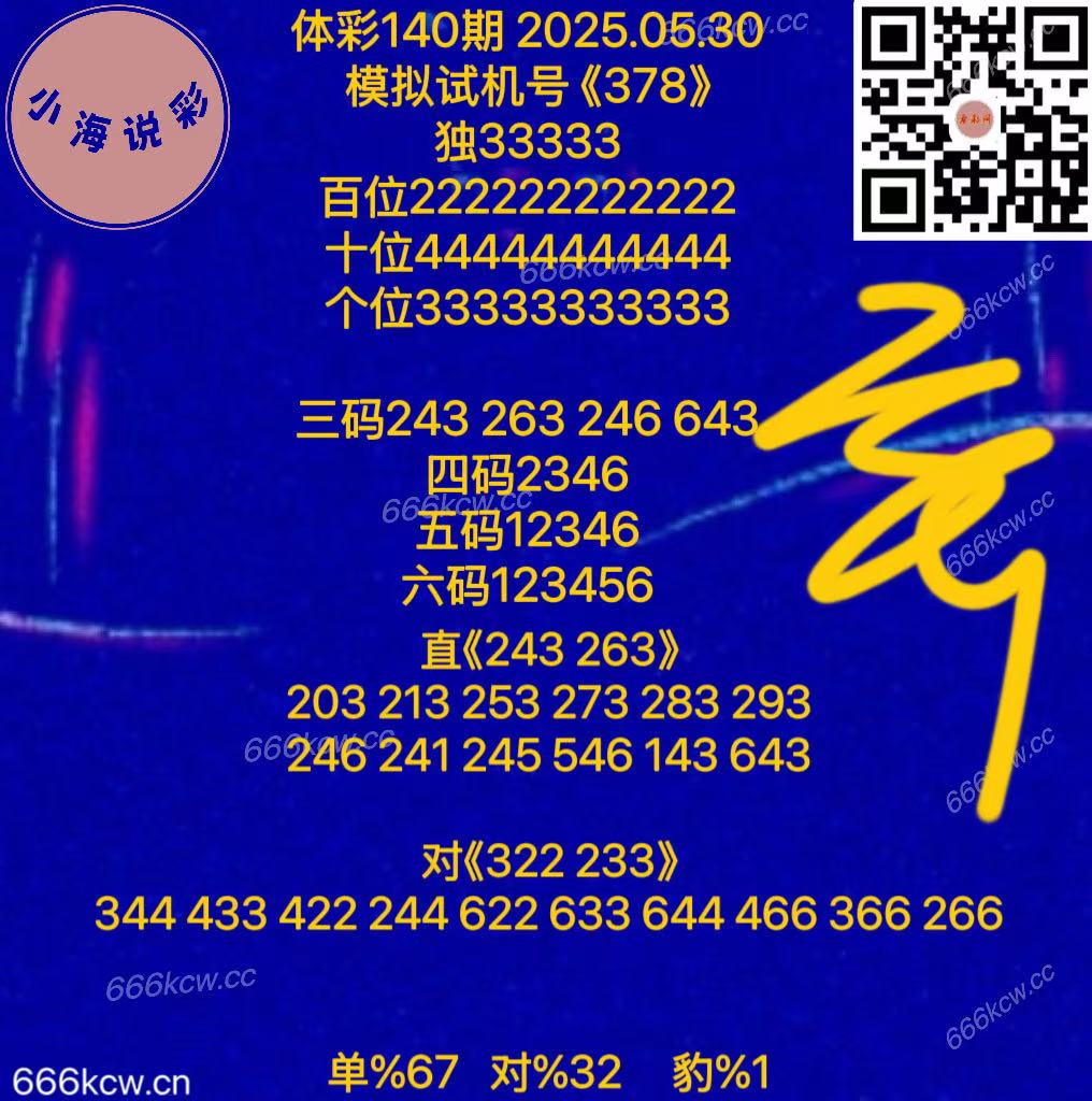 20250530 (62)