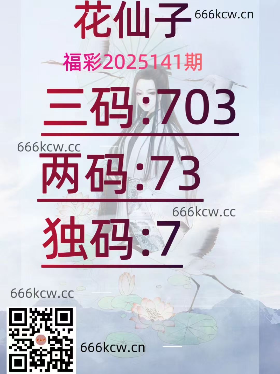 20250531 (14)