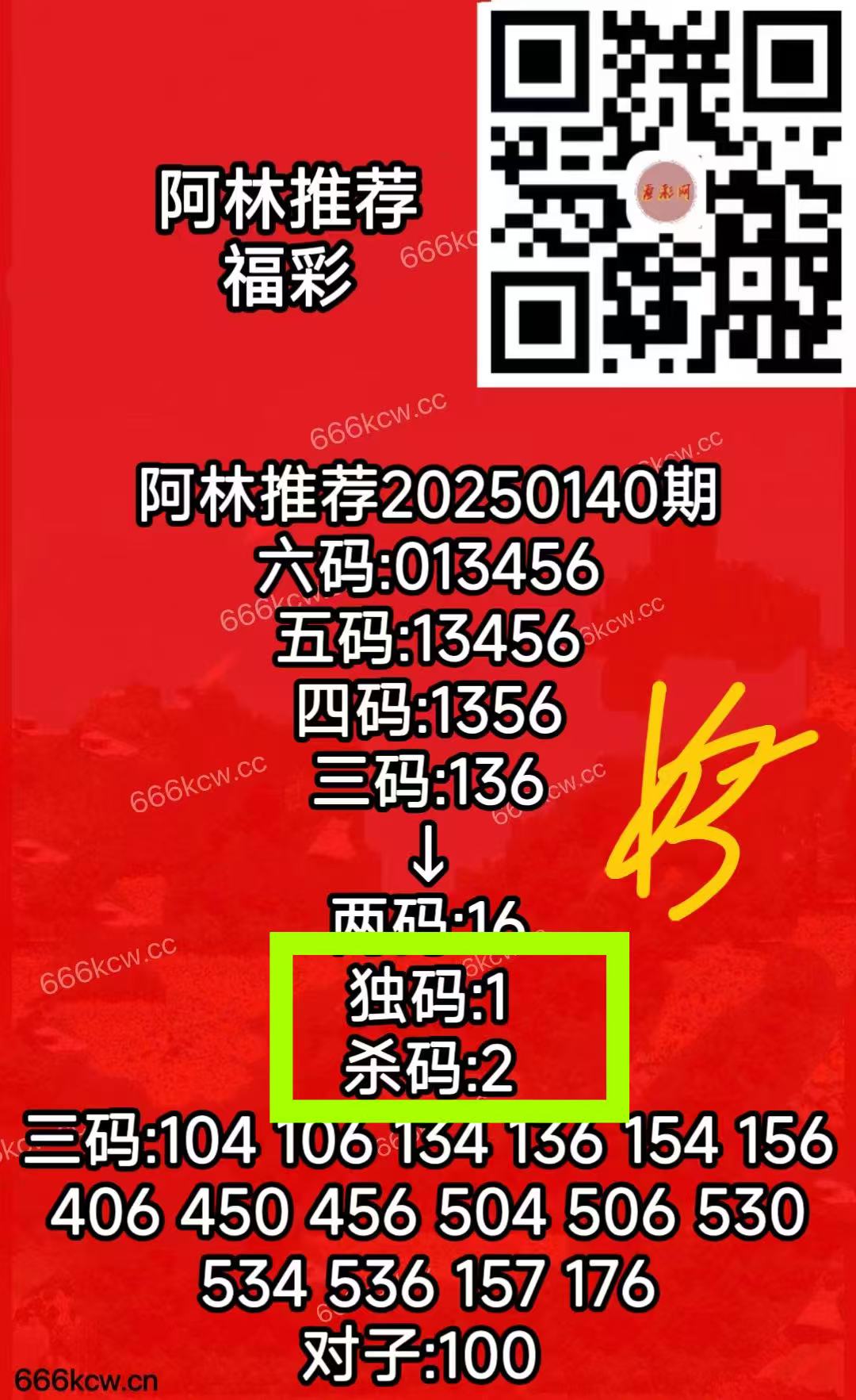 微信图片_202505310128012
