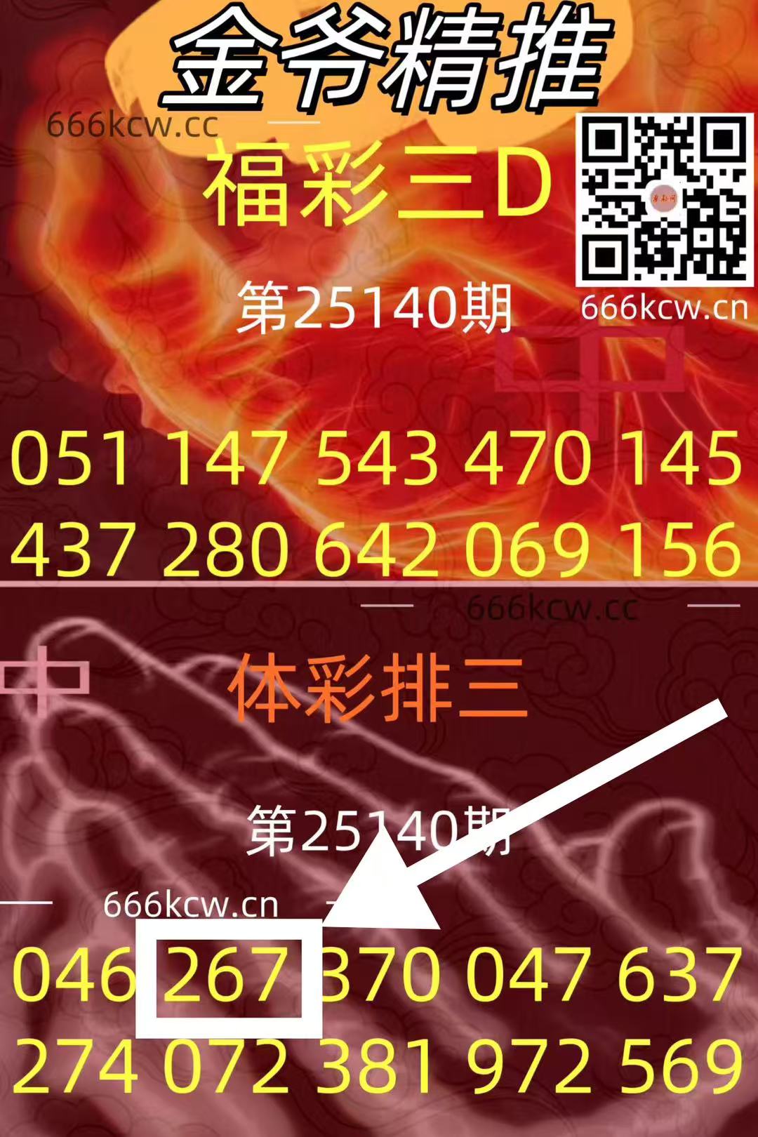 微信图片_20250531012801