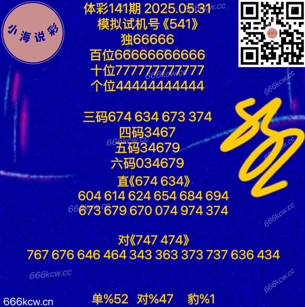 20250531 (63)