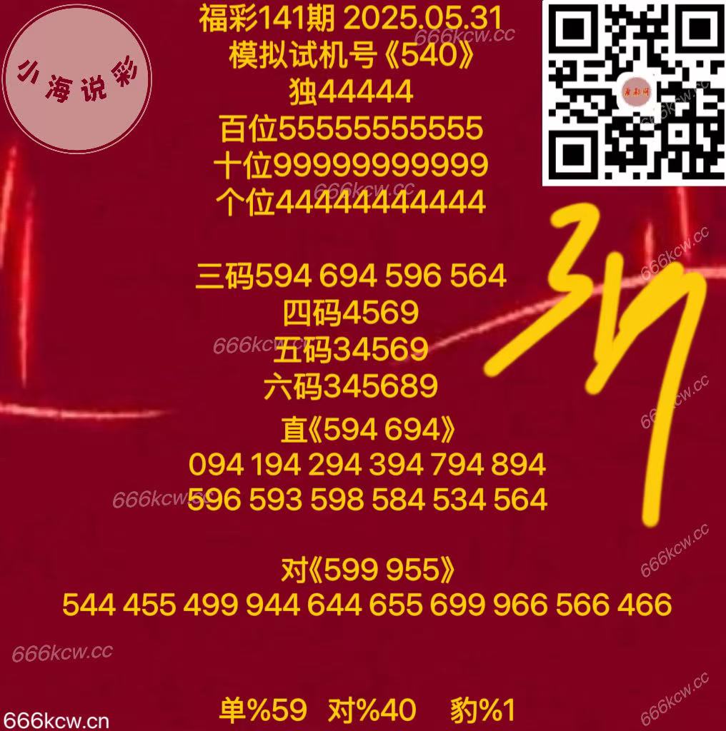 微信图片_20250531170455