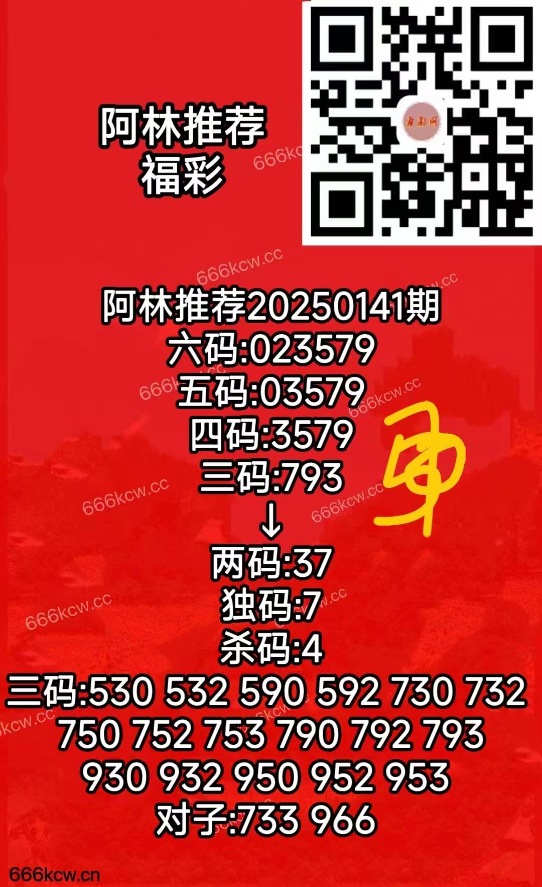 20250531 (18)