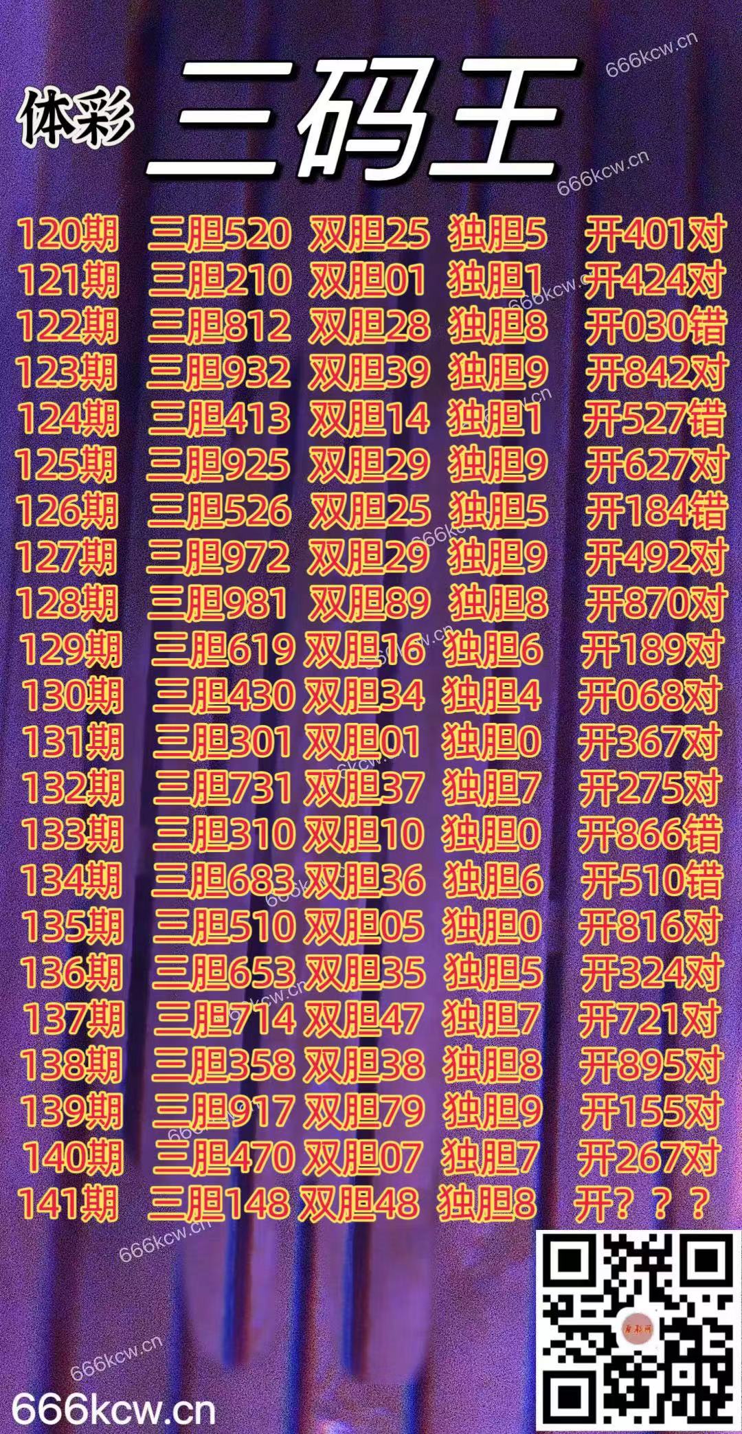 20250531 (1)