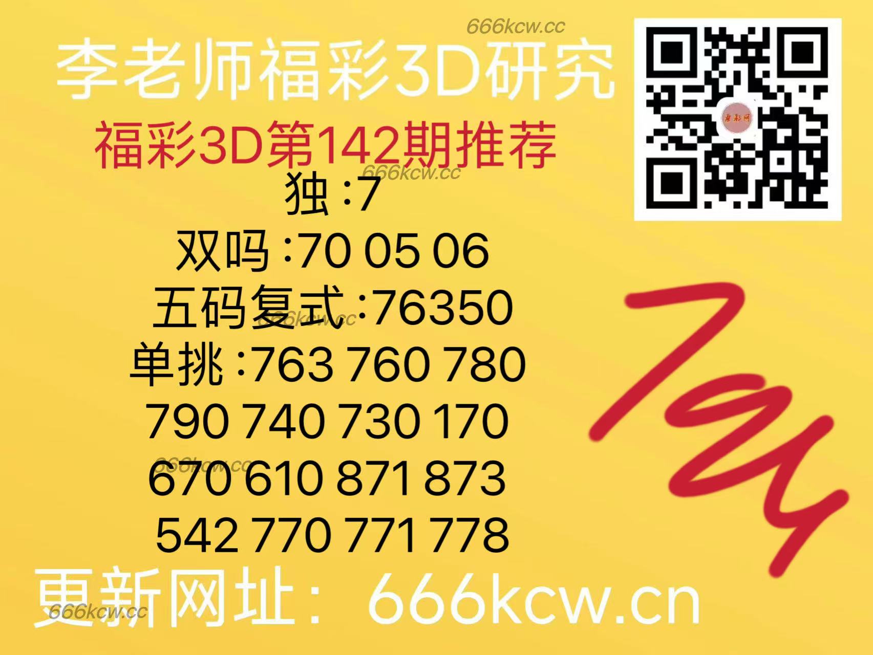微信图片_20250601170158