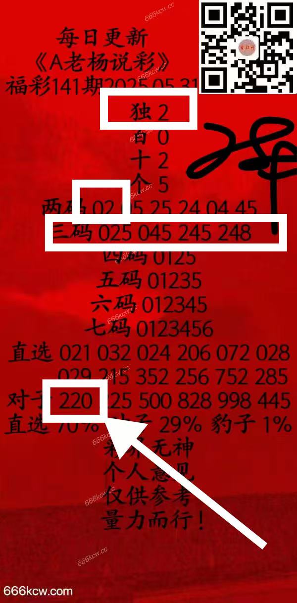 微信图片_202506010217591