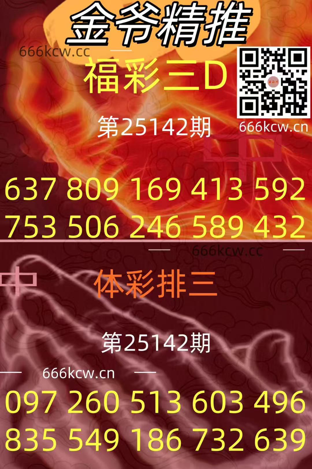 20250601 (15)