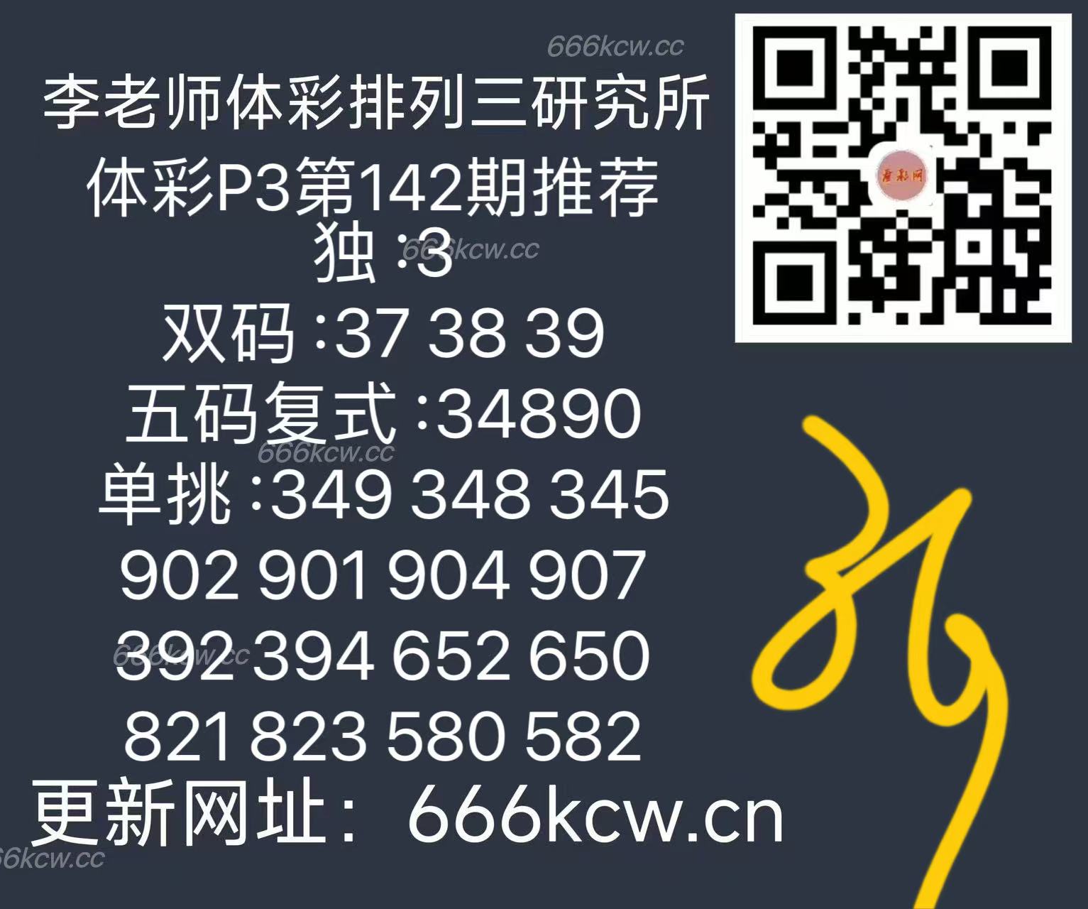 微信图片_202506011701581