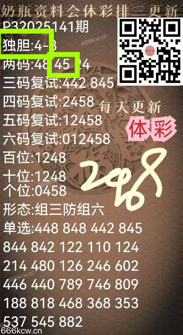 微信图片_202506010217592