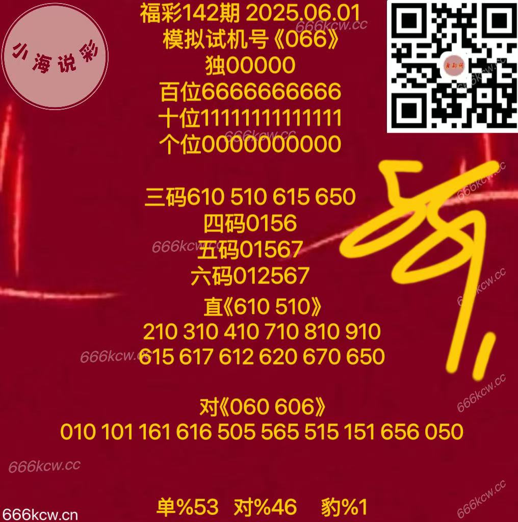 微信图片_20250601170526