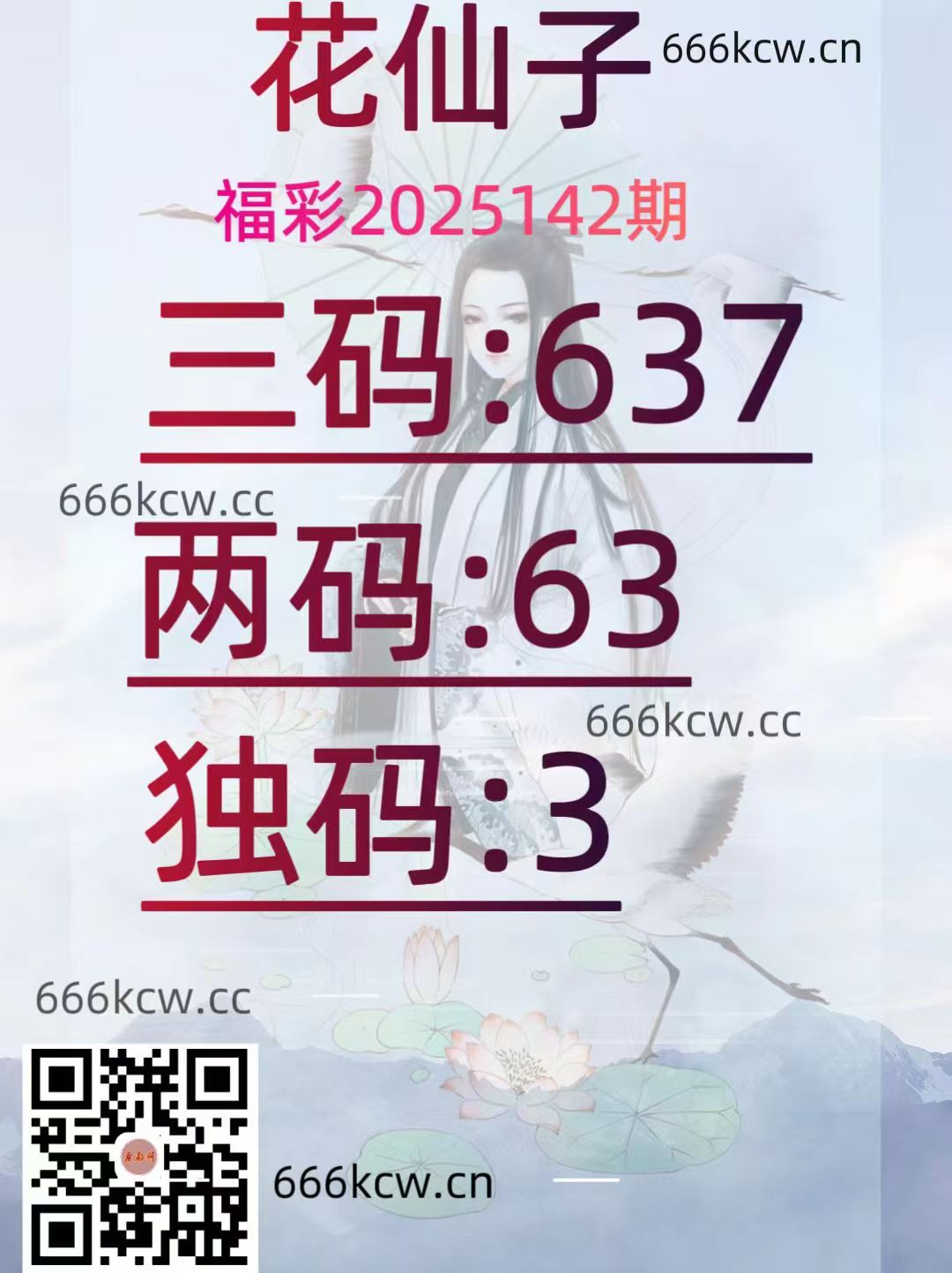 20250601 (22)