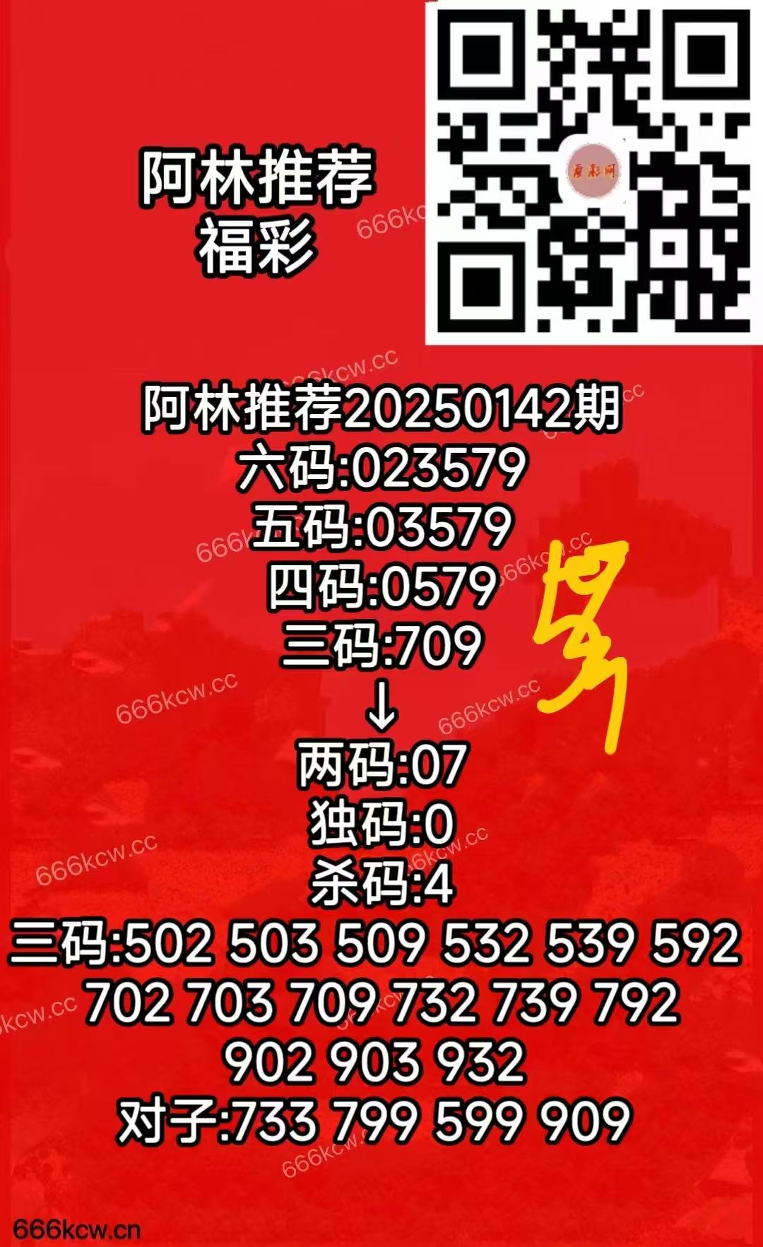 微信图片_20250601165701