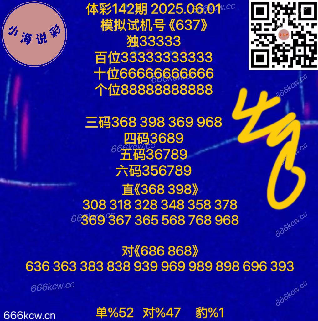 20250601 (58)