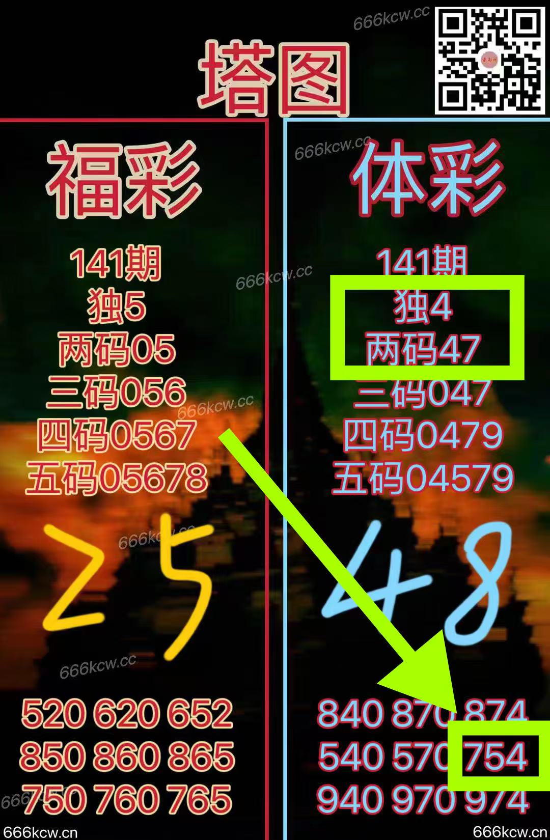 微信图片_202506010217594