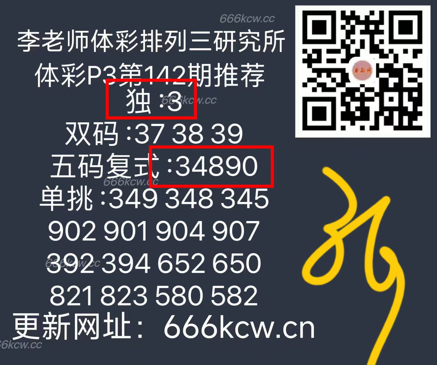 微信图片_20250602170137