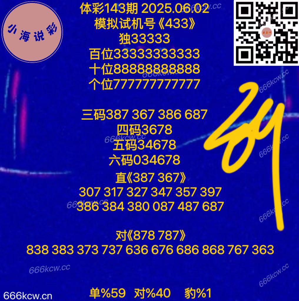 20250602 (67)