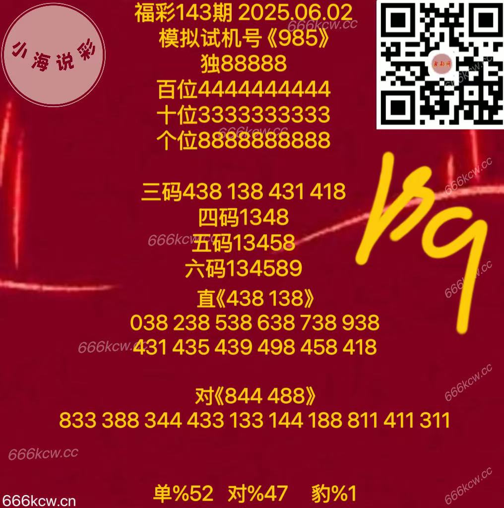 微信图片_20250602170544
