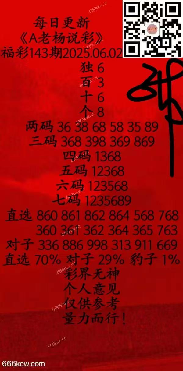 微信图片_20250602165605