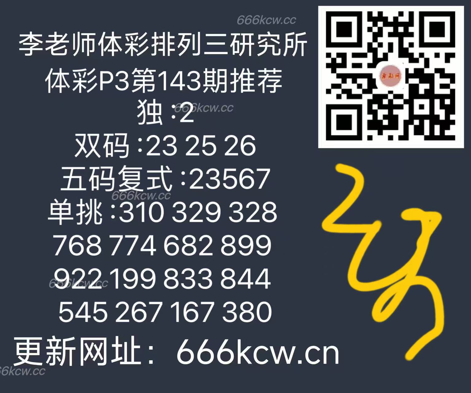 微信图片_20250602170146