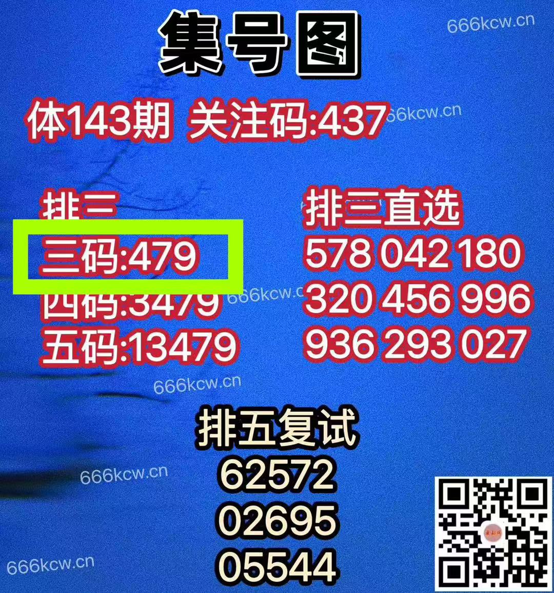 微信图片_202506030214355