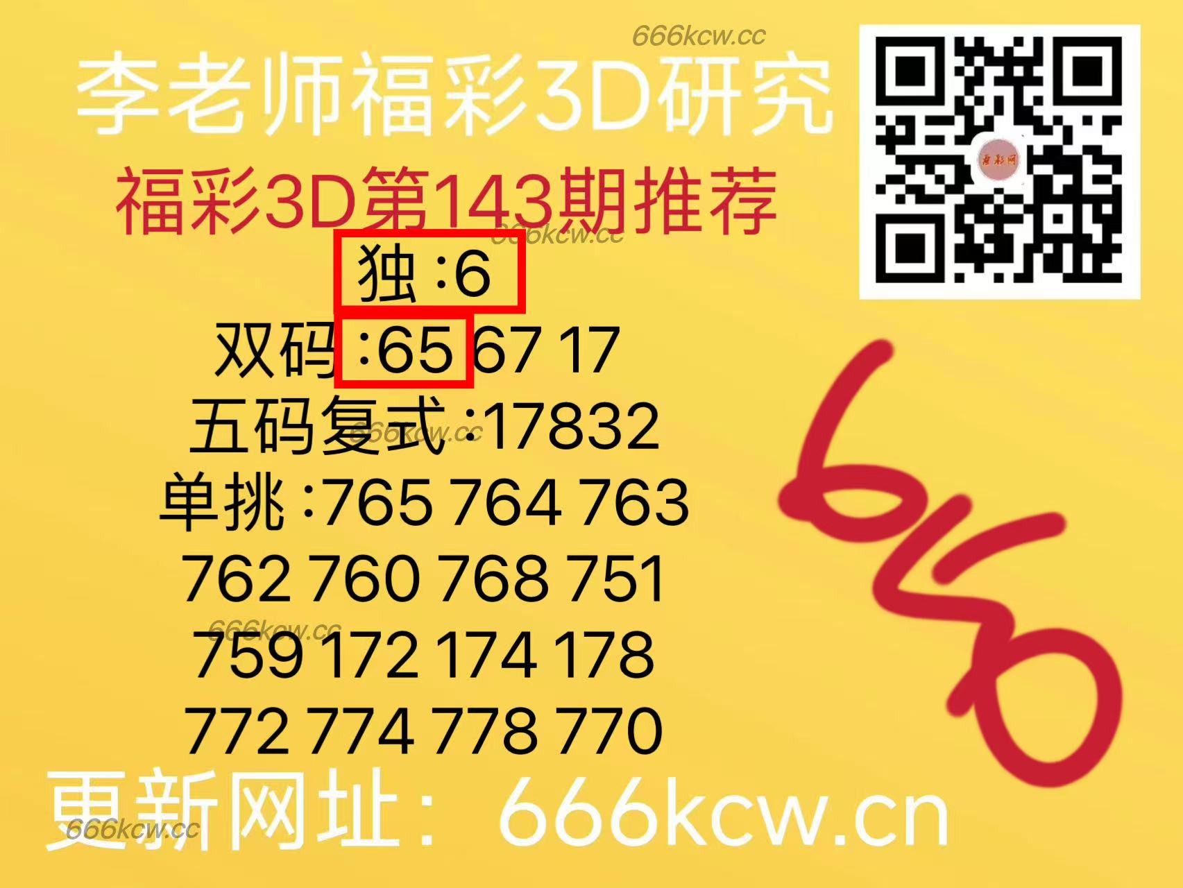 微信图片_20250603165734