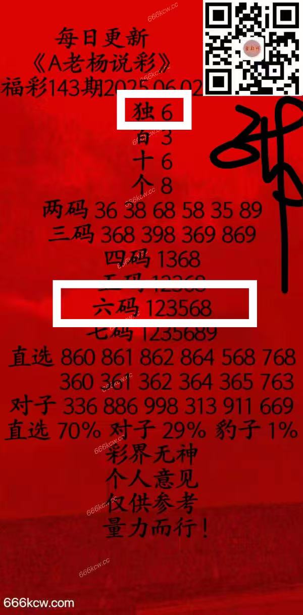 微信图片_202506030214352