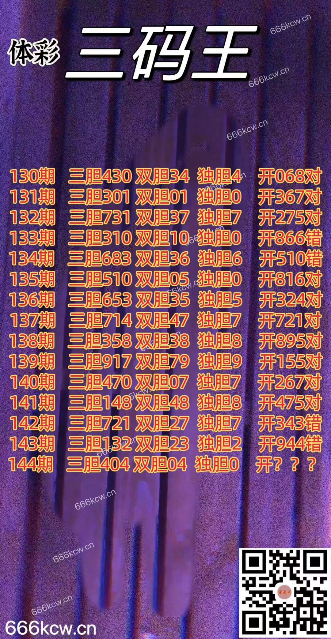 20250603 (1)
