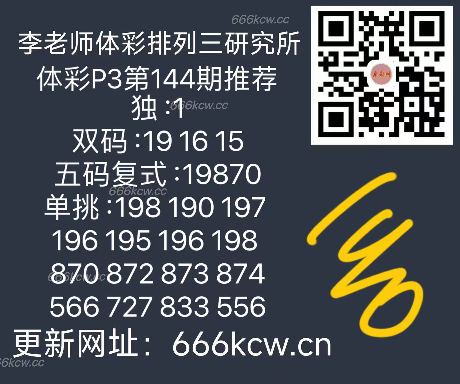微信图片_20250603165741
