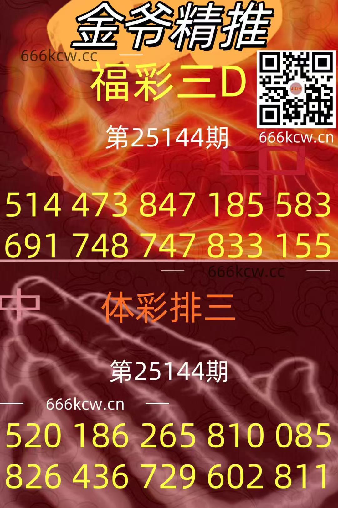 20250603 (14)