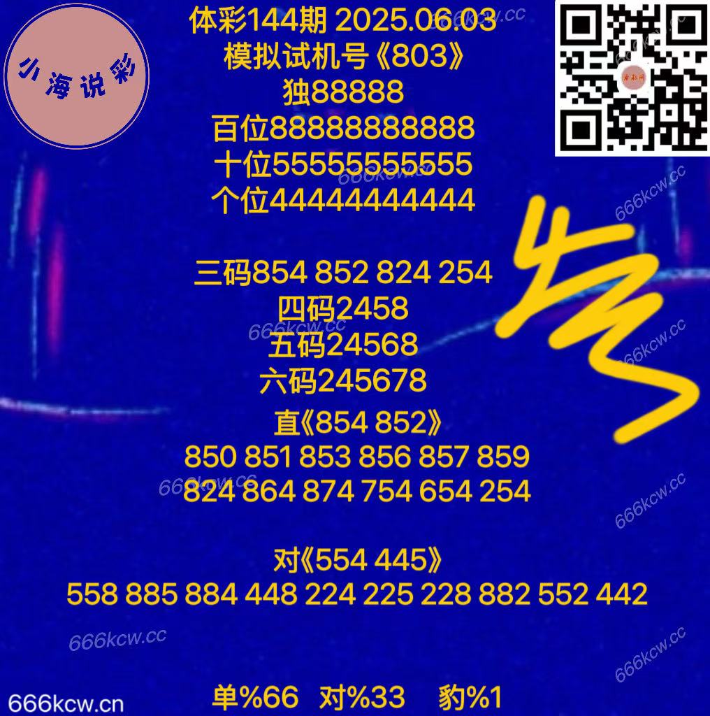 20250603 (63)
