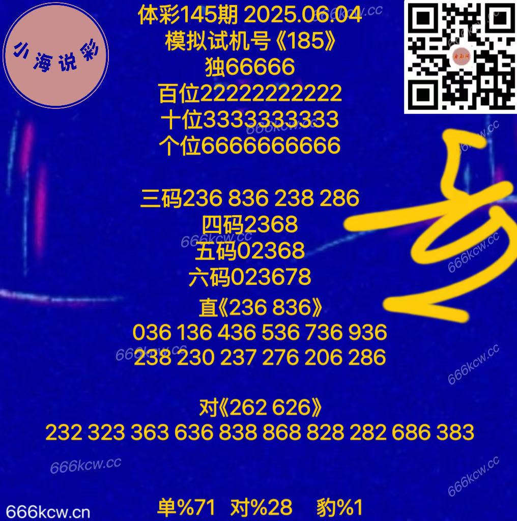 20250604 (58)