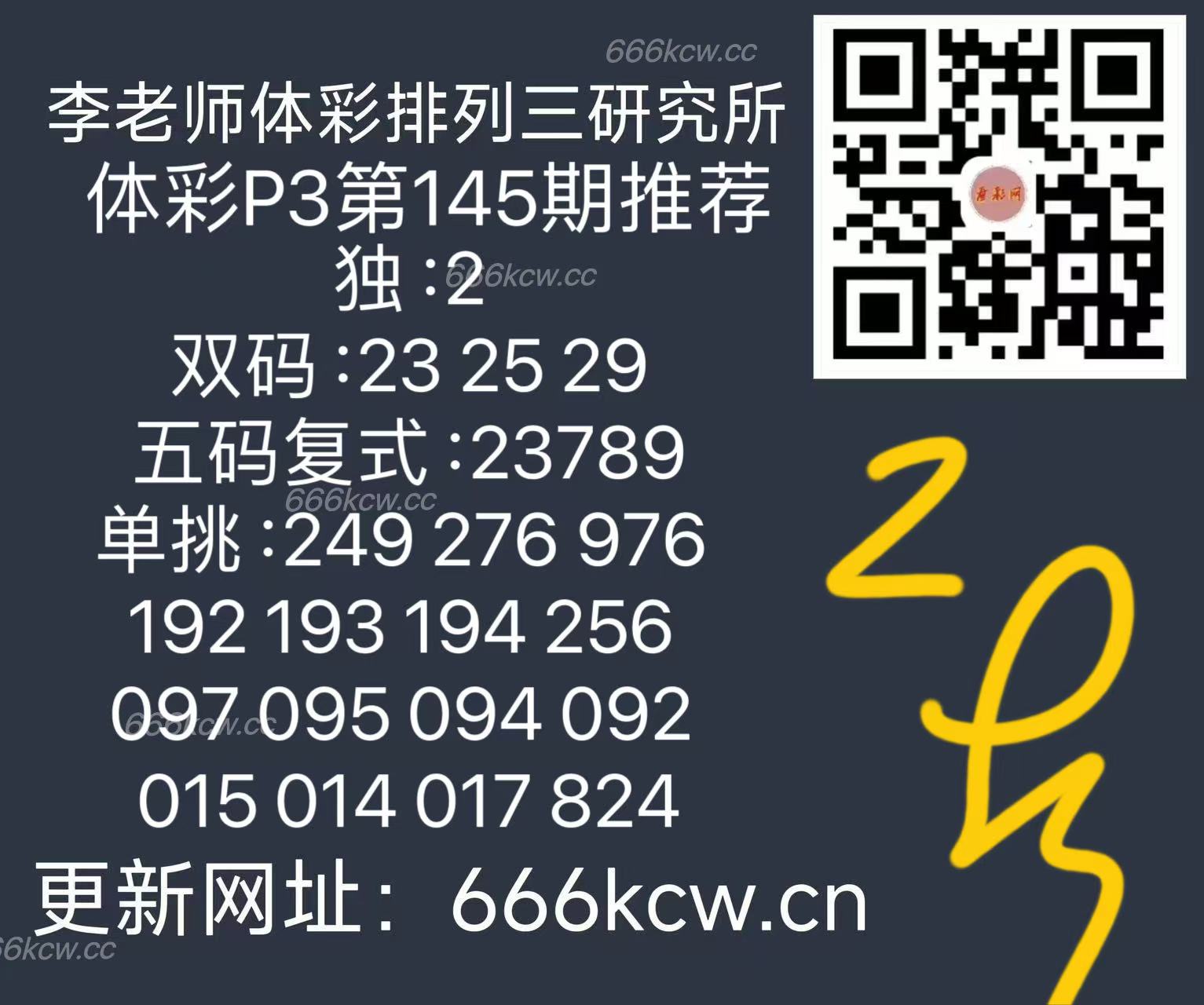 微信图片_202506041708572