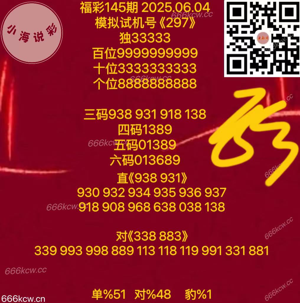 微信图片_20250604170217