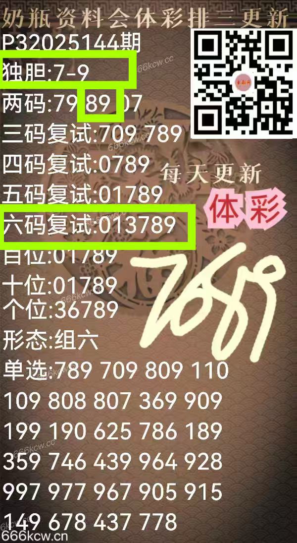 微信图片_20250604003955