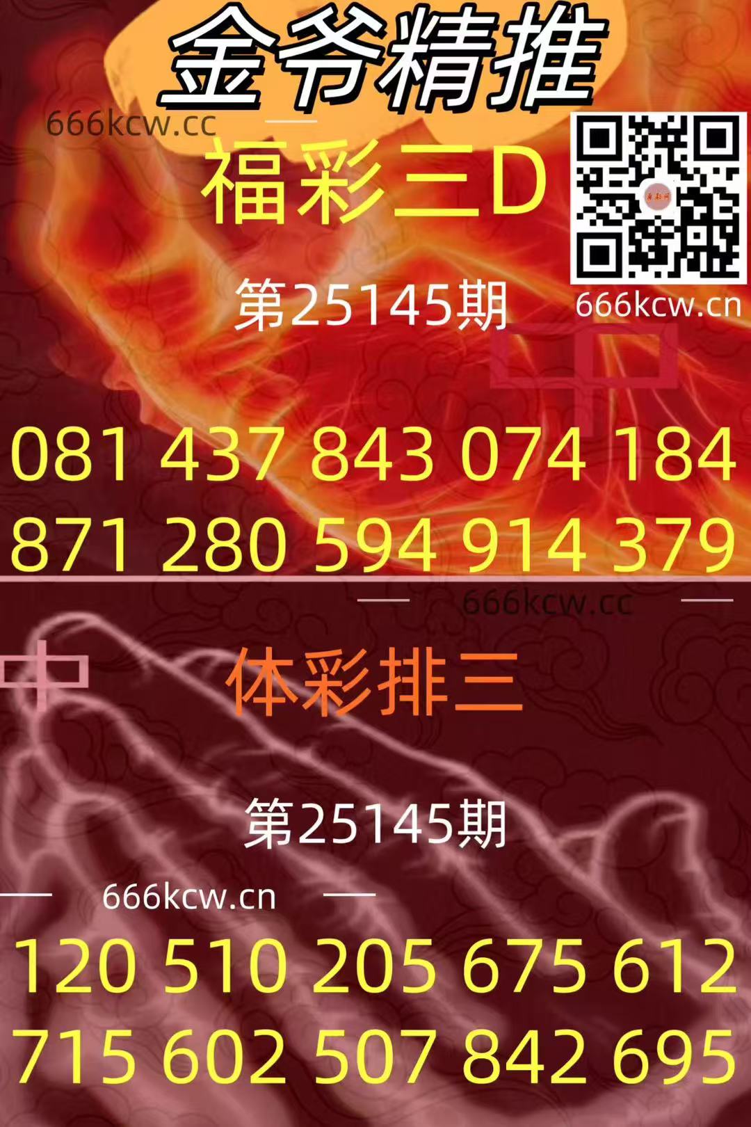 20250604 (33)