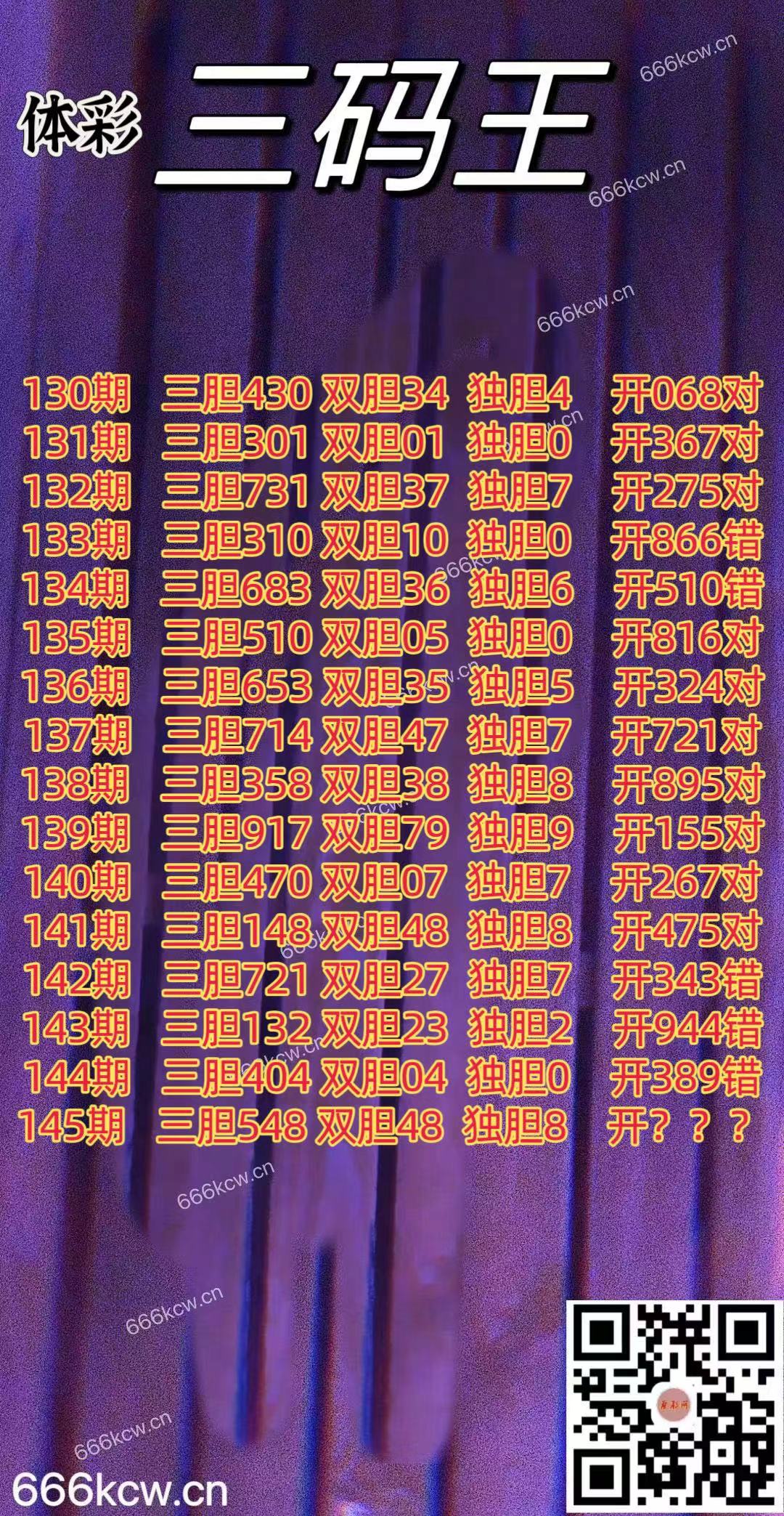 20250604 (1)