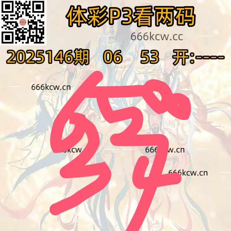 微信图片_202506051320496