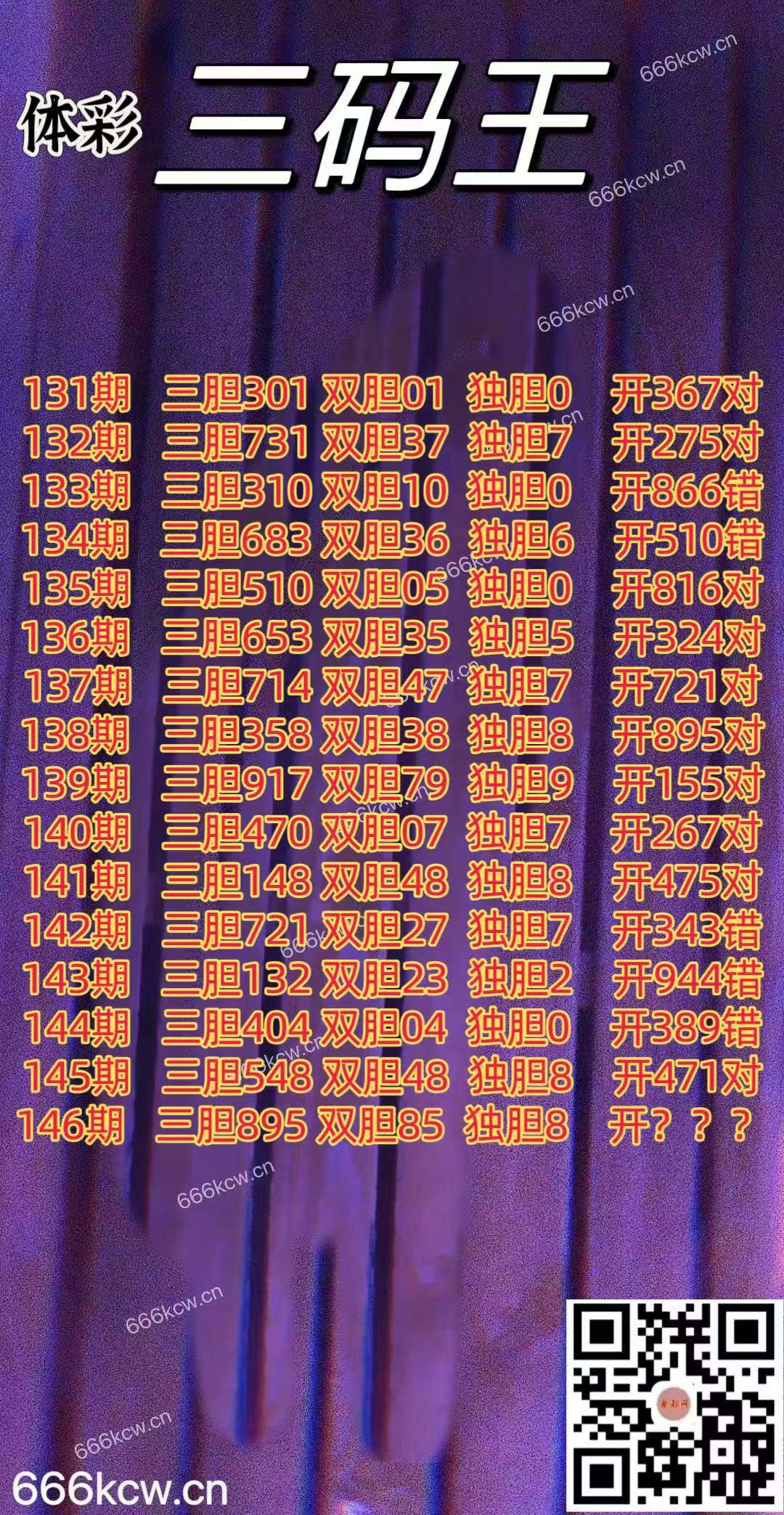 微信图片_202506051320454