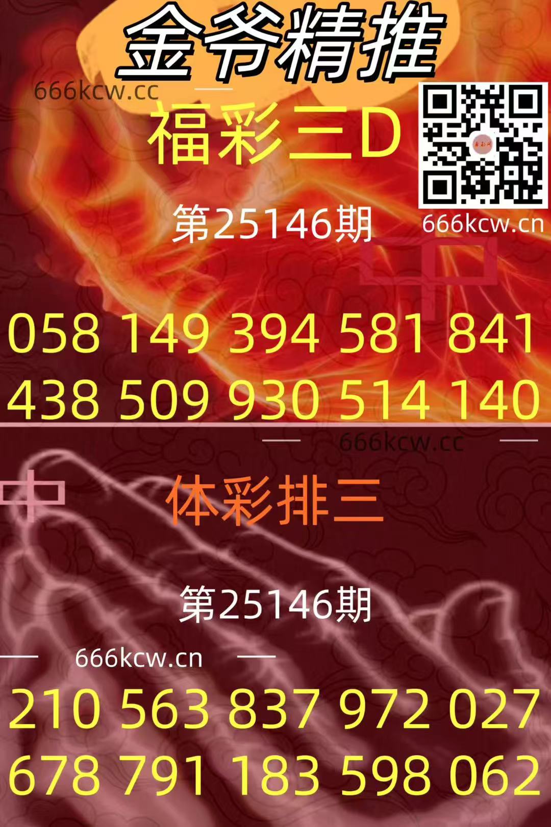 微信图片_202506051320498