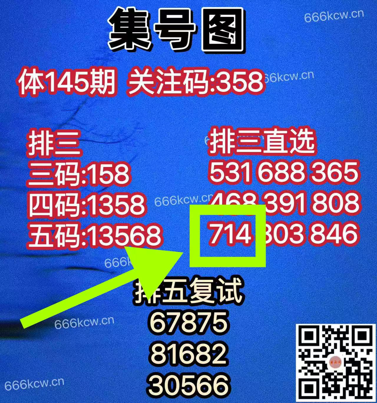 微信图片_202506051320502