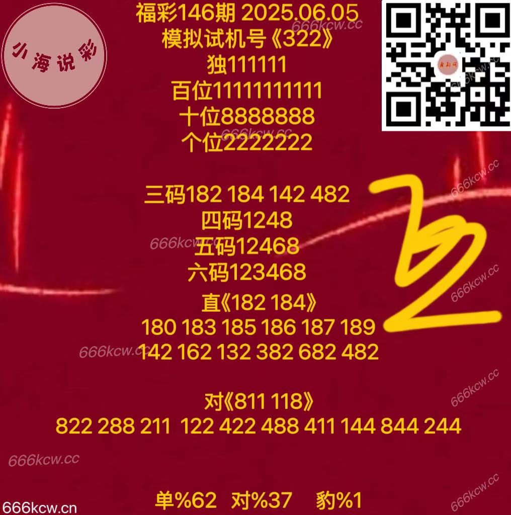 微信图片_20250605173906