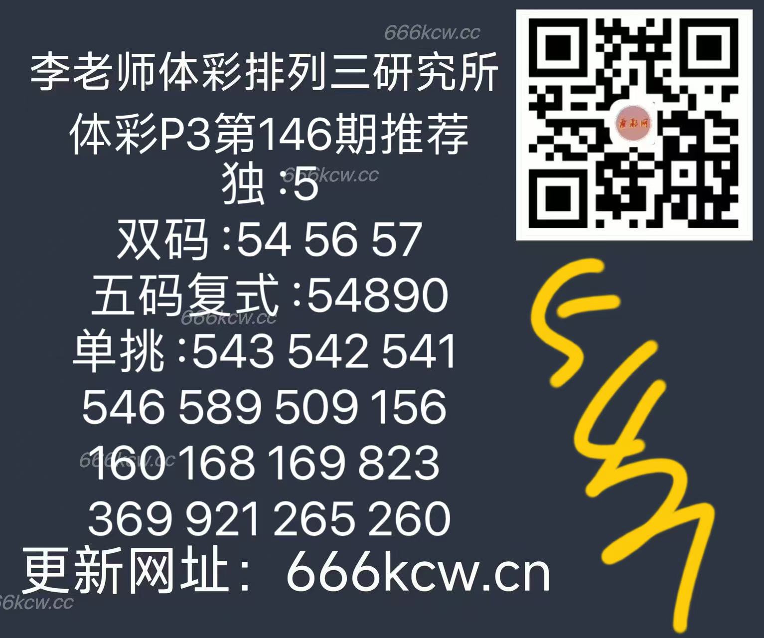 微信图片_202506051705371