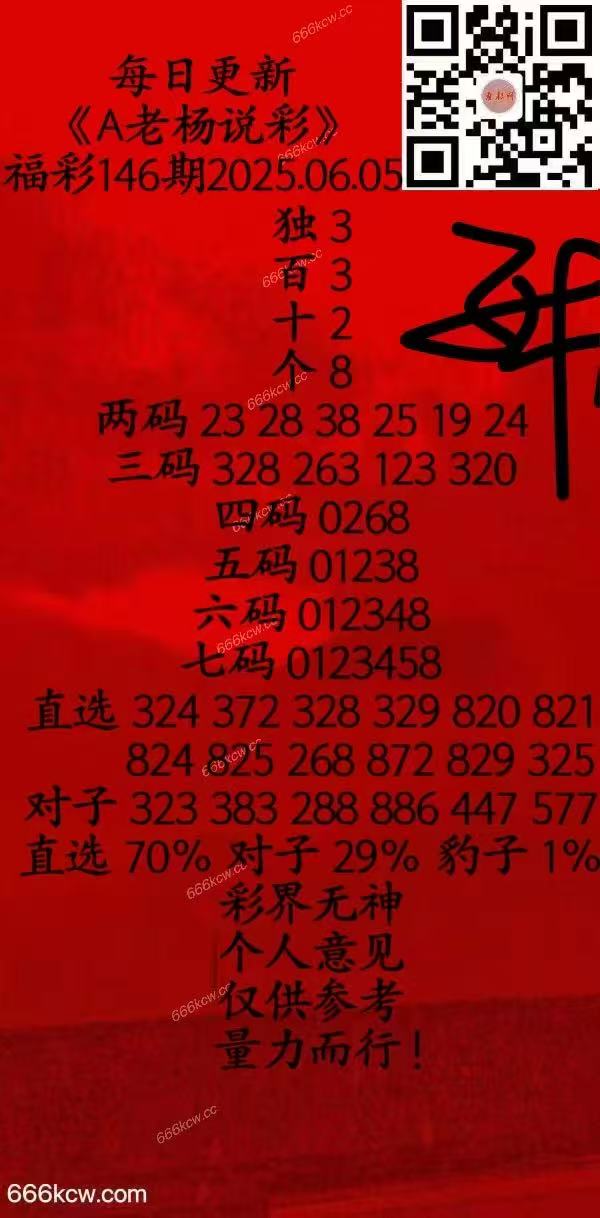 微信图片_202506051320484