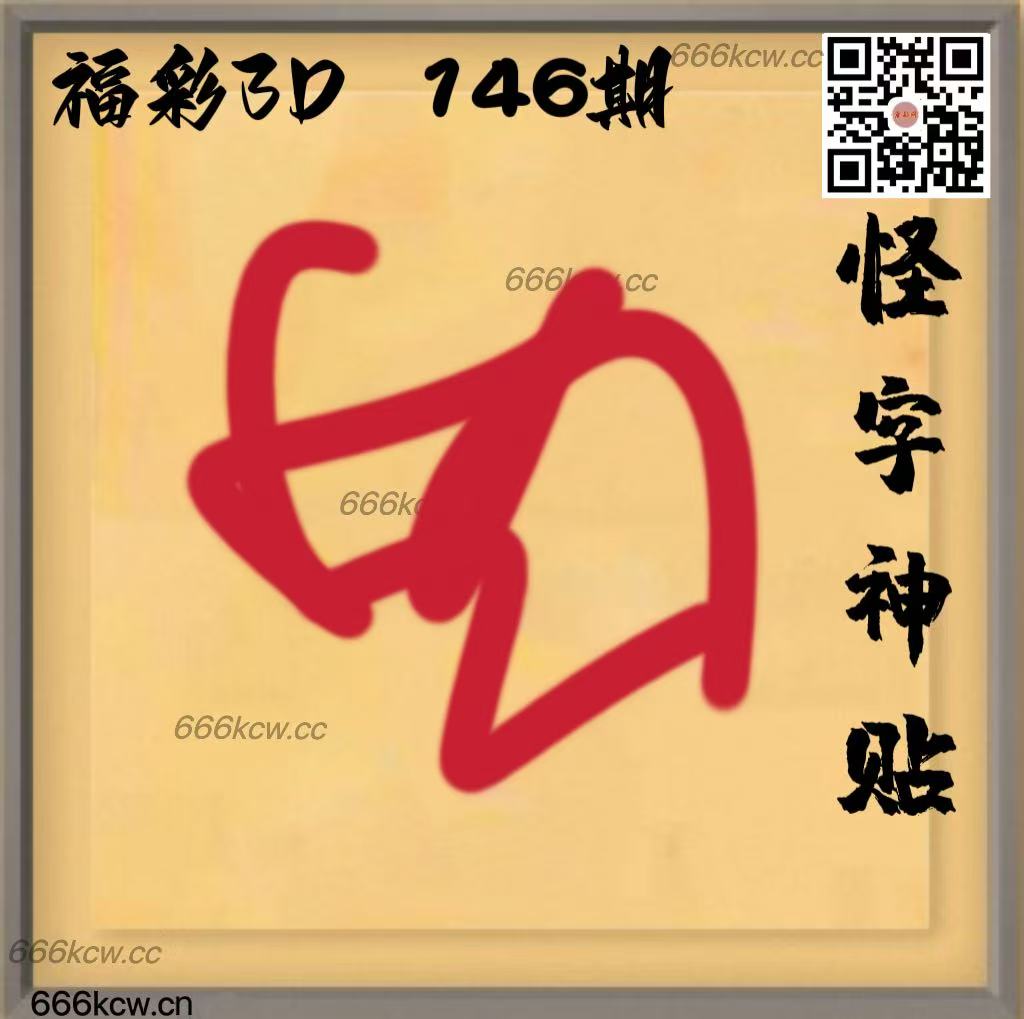 微信图片_202506051320452