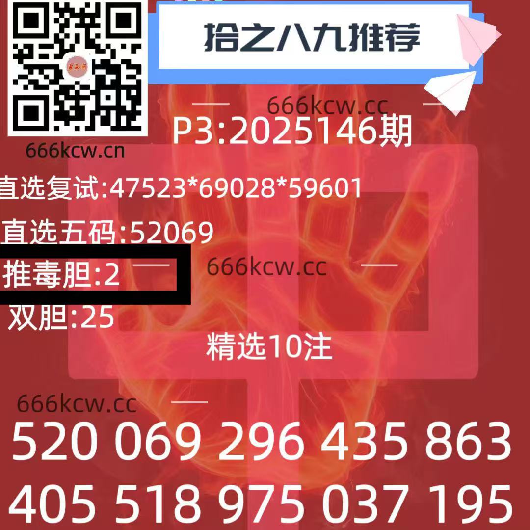 微信图片_20250606020145