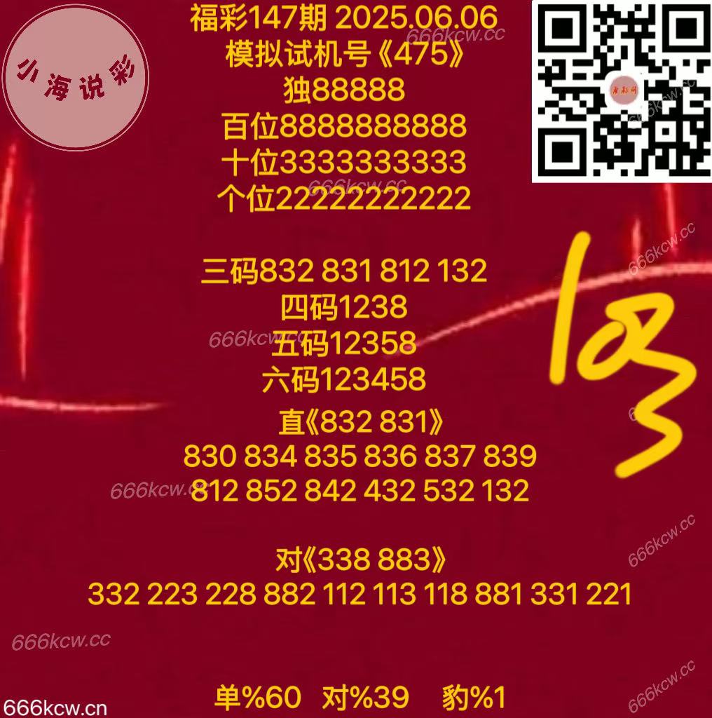 微信图片_20250606172354