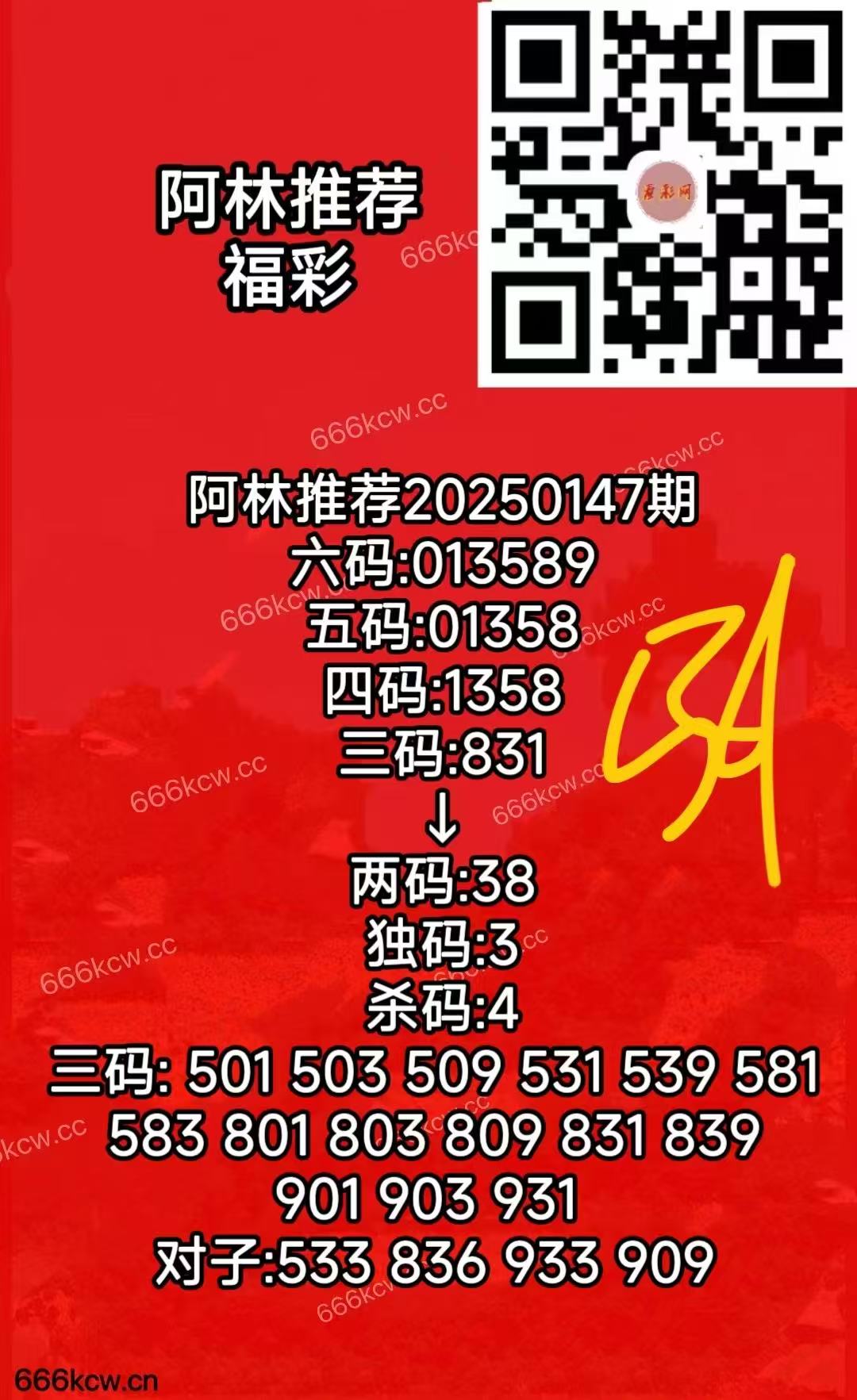 微信图片_202506061647132