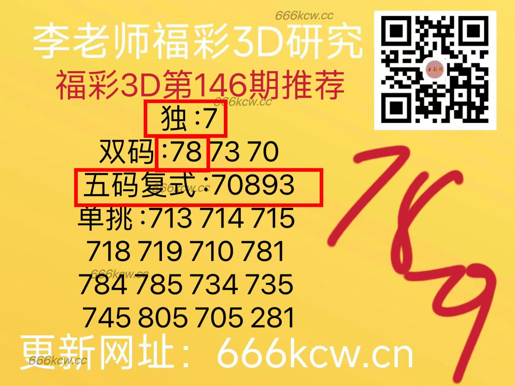 微信图片_20250606170733
