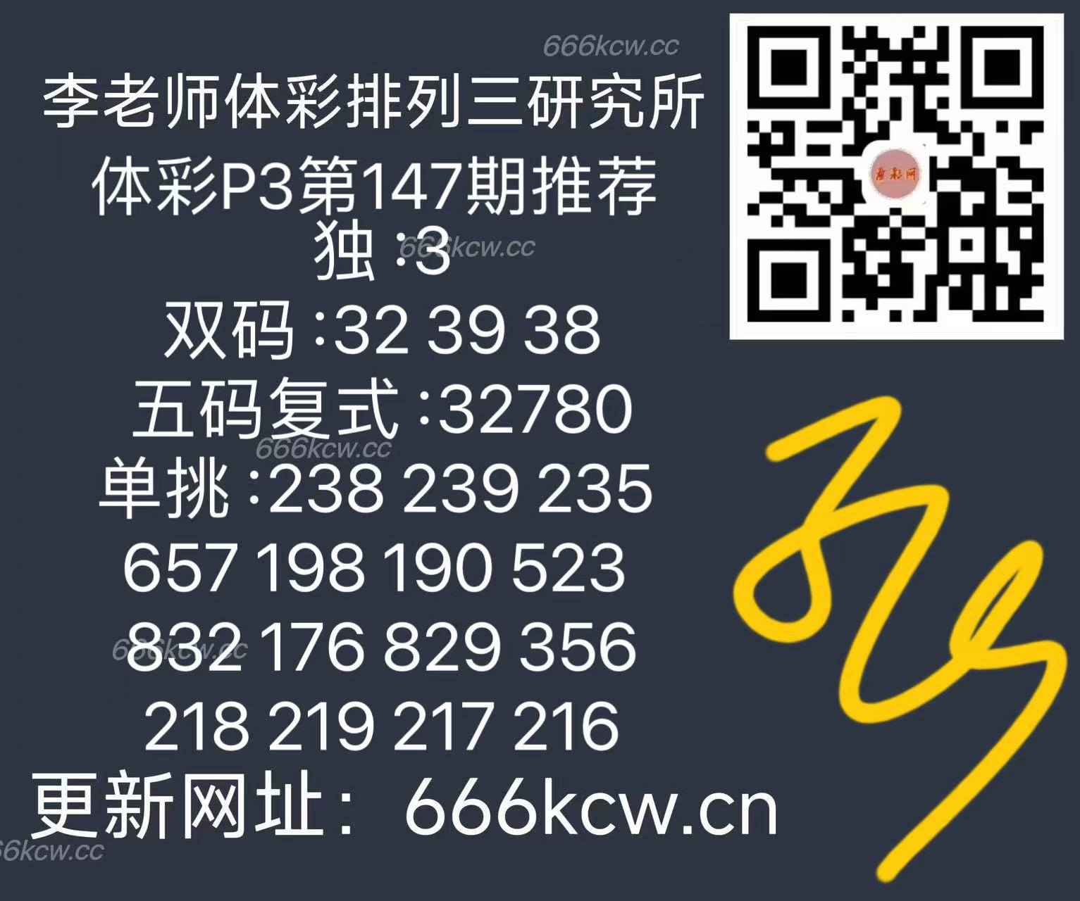微信图片_202506061707332